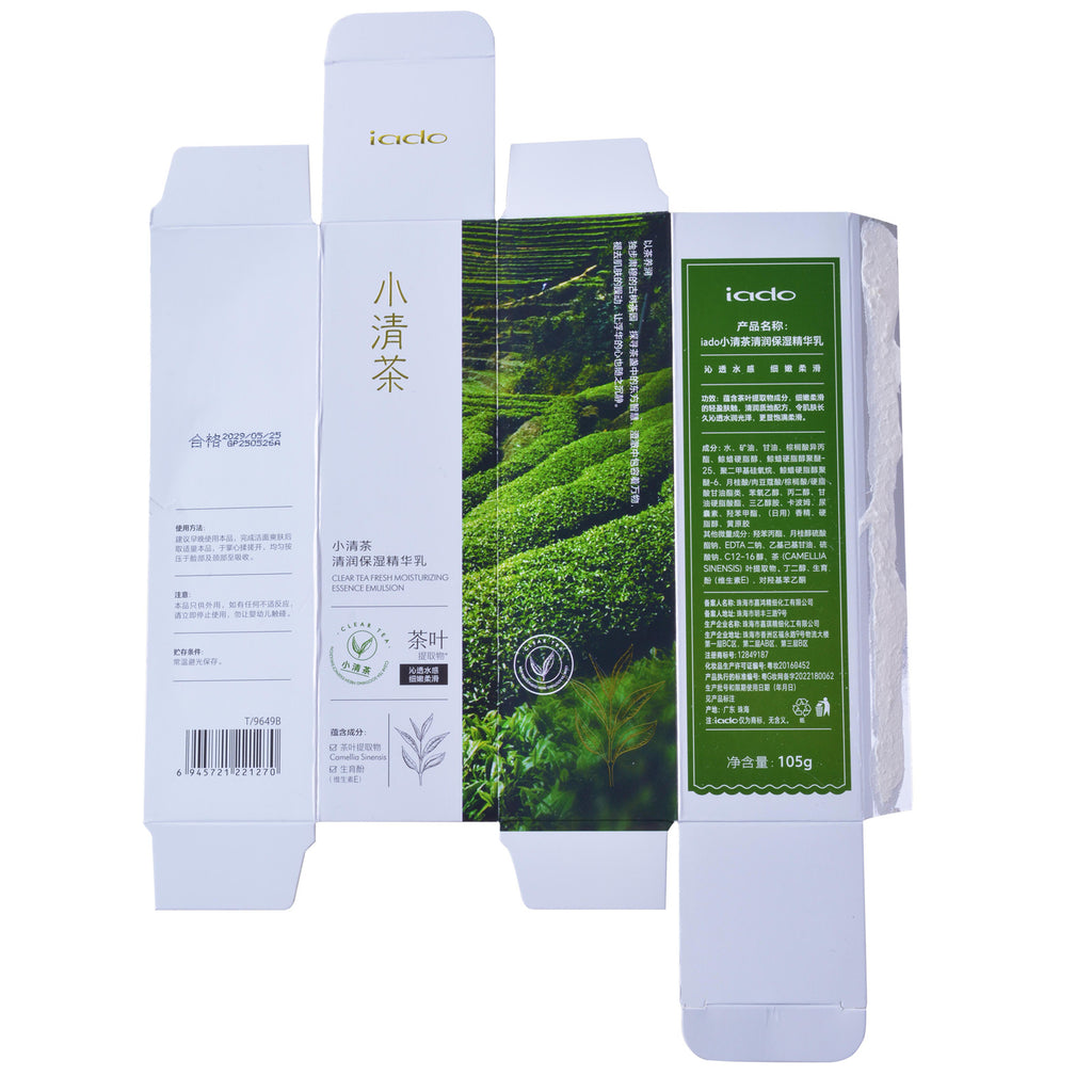 Moisturize Skin Care Water Emulsion Cream